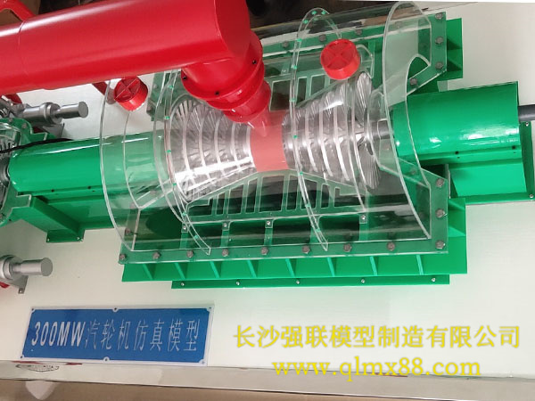 汽轮机模型