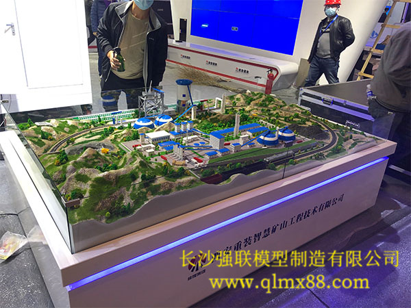 煤矿地销动态沙盘模型