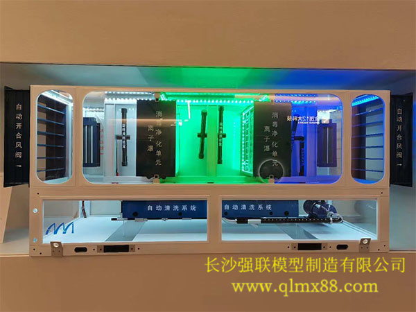 自动清理模型