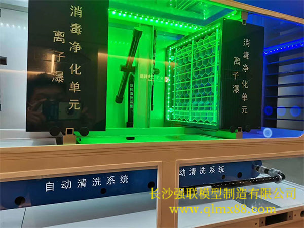 自动清理模型