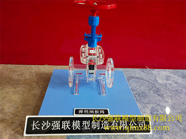 闸板阀模型