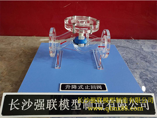 升降式止回阀模型