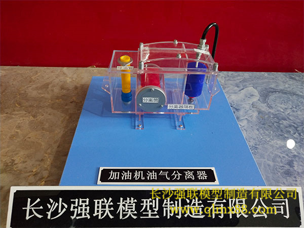加油机油气分离器
