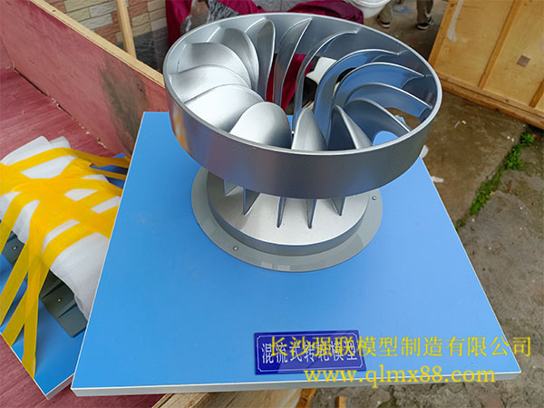 混流式叶轮模型