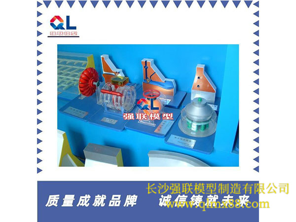 阀门小件模型