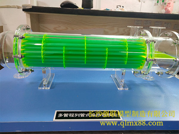 多管程列式化热器