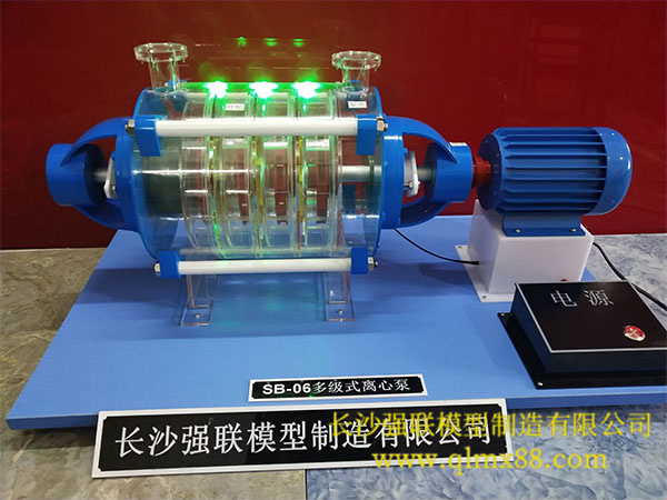多级离心泵模型模