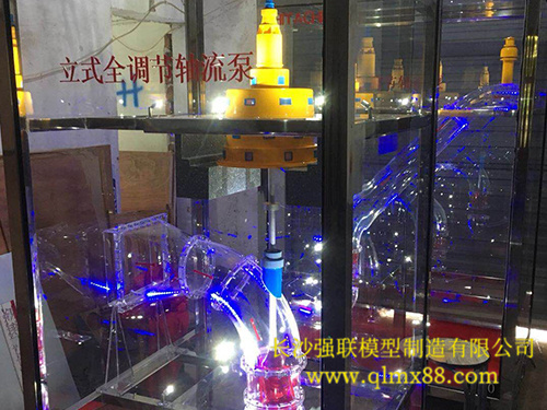 立式全调节轴流泵模型