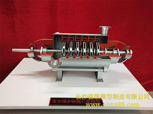 多级离心泵模型