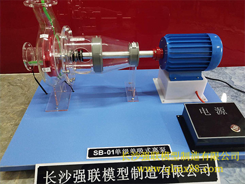 单级单吸式离心泵模型
