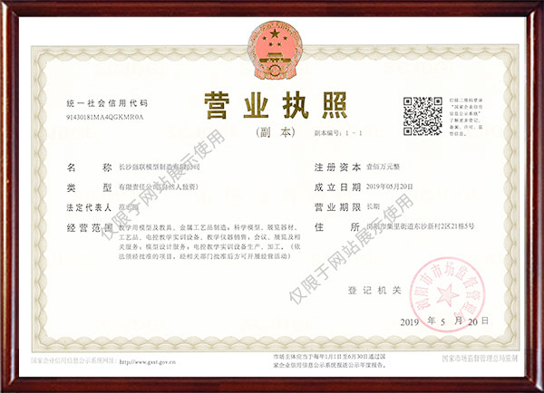 长沙水利水电系列模型,道路桥梁模型,强联模型制造有限公司