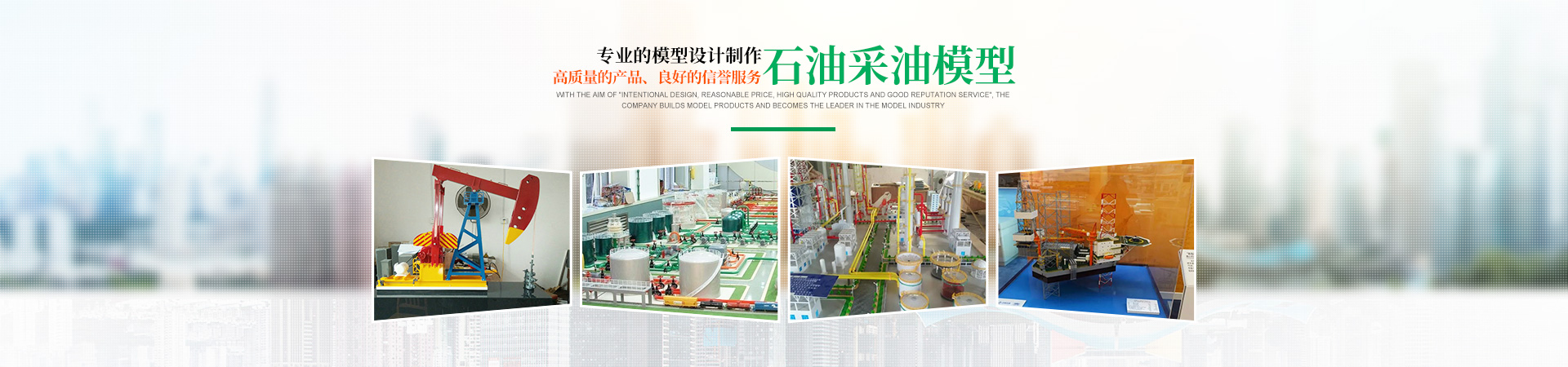 长沙水利水电系列模型|道路桥梁模型_长沙强联模型制造有限公司