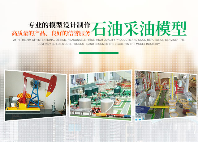 长沙水利水电系列模型|道路桥梁模型_长沙强联模型制造有限公司